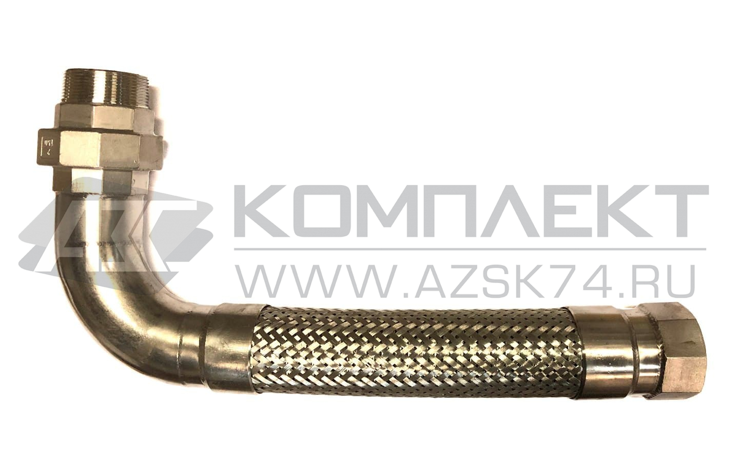 Гибкое соединение угловое 2&quot;