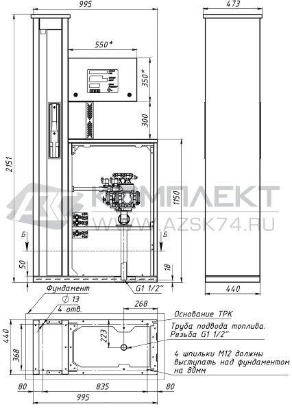 ТРК Квант 511