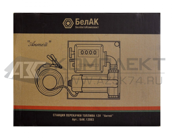 Станция для перекачки топлива БелАк «Антей»