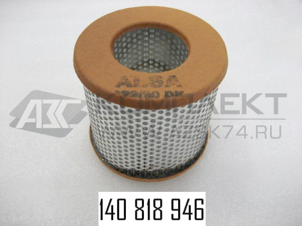 Фильтр дизельный 70 мкм 100/50х90