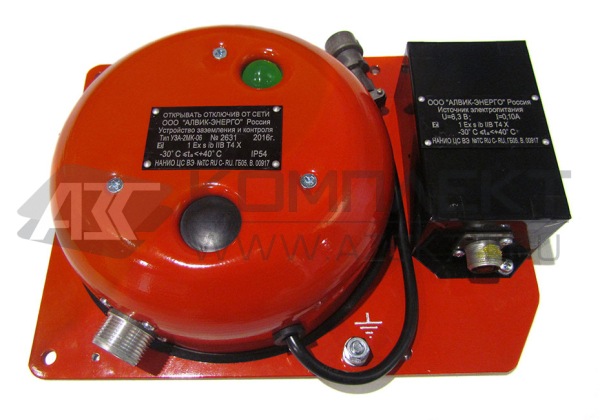 Заземляющее устройство УЗА-2МК06