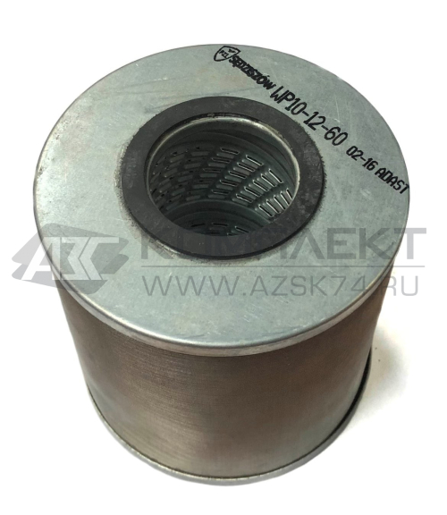 Фильтр WP10-12-60 Фильтр WP10-12-60