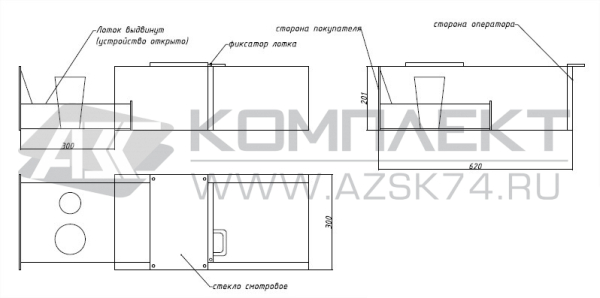 Передаточный лоток 620 мм Передаточный лоток 620 мм
