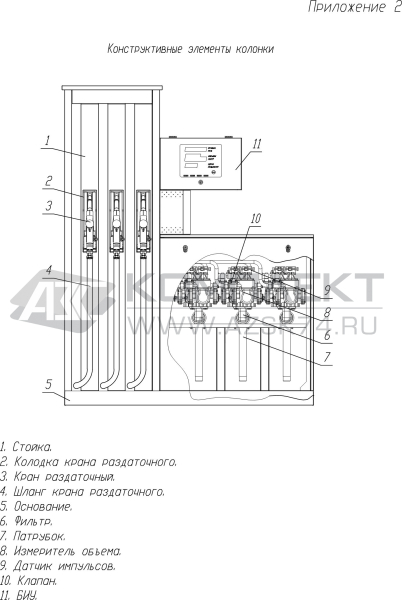 ТРК Квант 503