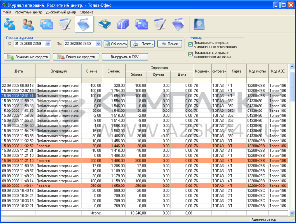 ПО "Топаз - Автономный налив"