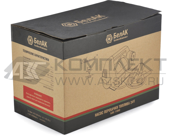 Насос для перекачки топлива БелАк «Антей» Насос для перекачки топлива БелАк «Антей»
