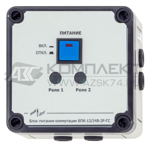 Блок питания-коммутации БПК-2(4,5)Р  Блок питания-коммутации БПК-2(4,5)Р