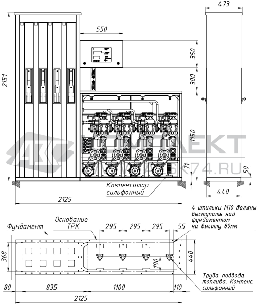 ТРК Квант 514 