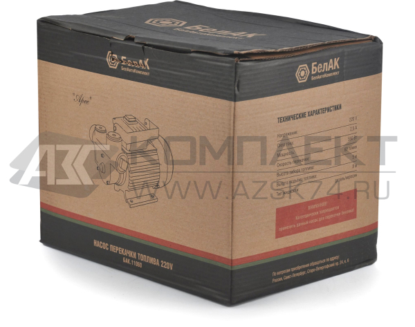 Насос для перекачки топлива БелАк «Арес» Насос для перекачки топлива БелАк «Арес»