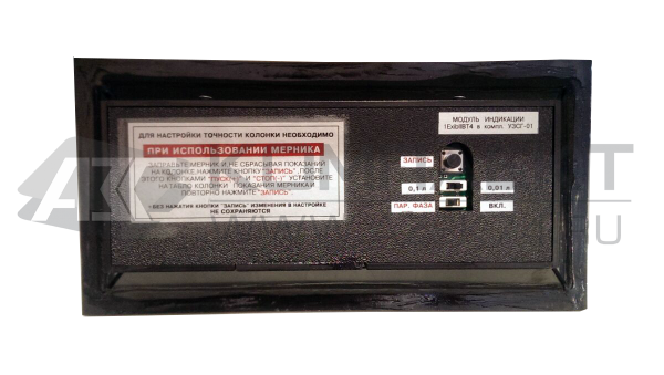 Модуль индикации УЗСГ-01 (однострочный)