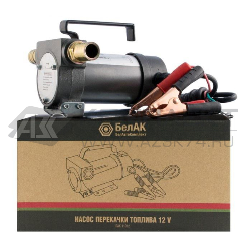 Насос для перекачки топлива БелАк «Стандарт» Насос для перекачки топлива БелАк «Стандарт»