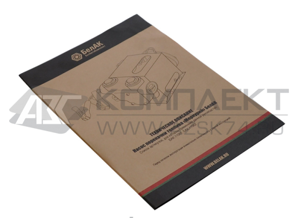 Насос БелАК «Меркурий»