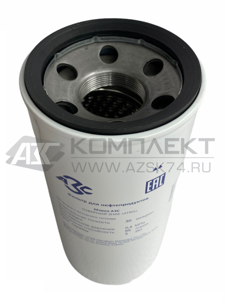 Фильтр АЗС-30 Hi