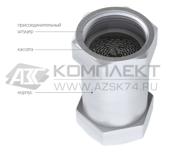 Огнепреградитель ОП-40 (резьбовой)