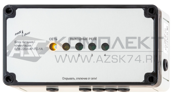 Блок питания-коммутации БПК-2(4,5)Р  Блок питания-коммутации БПК-2(4,5)Р