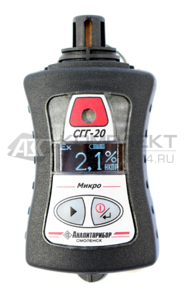 Газосигнализатор СГГ-20 Микро