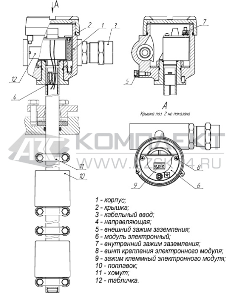 Датчик-сигнализатор уровня ПМП-092 Датчик-сигнализатор уровня ПМП-092