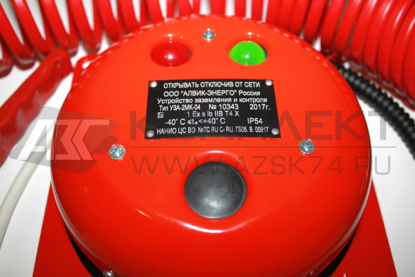 Заземляющее устройство УЗА-2МК04 (220В)